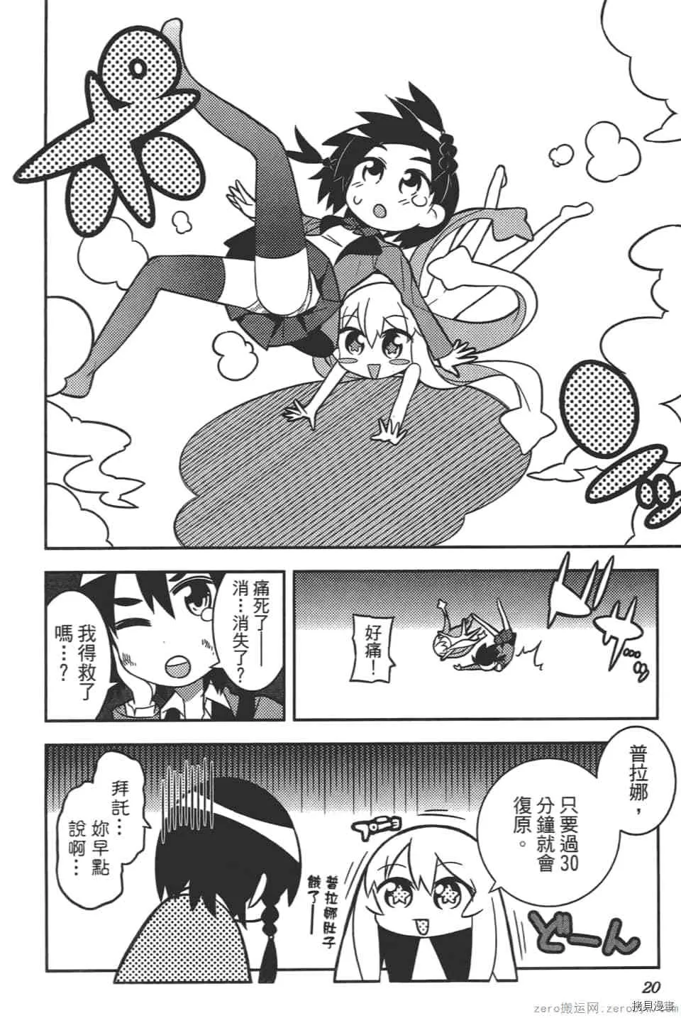 第1卷 第24页
