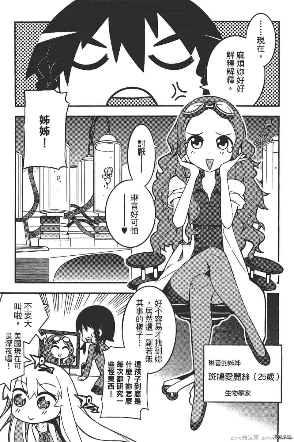 第1卷 第29页
