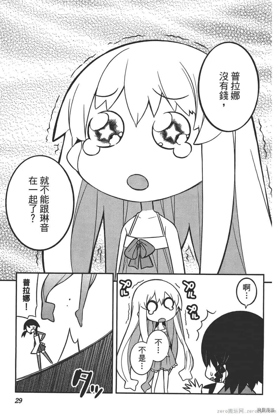 第1卷 第33页