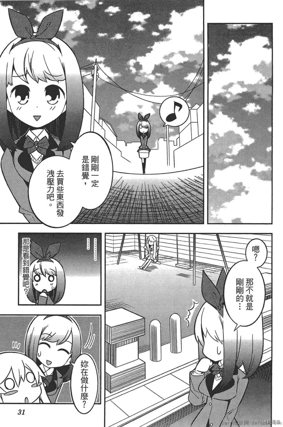 第1卷 第35页