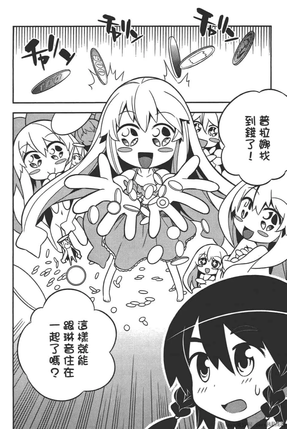 第1卷 第40页