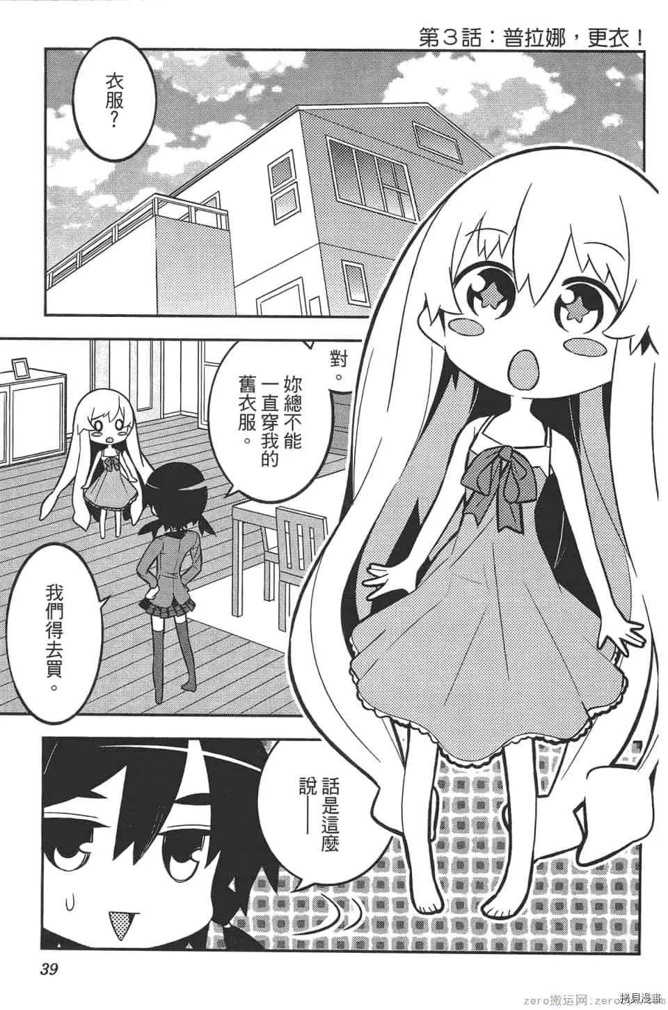 第1卷 第43页