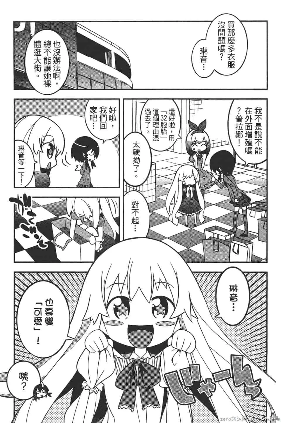 第1卷 第57页