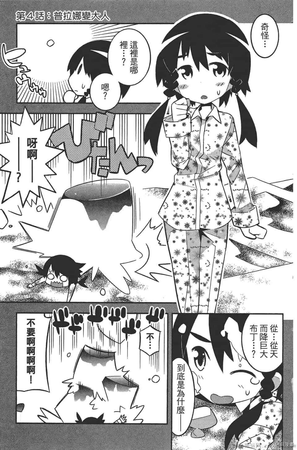 第1卷 第59页