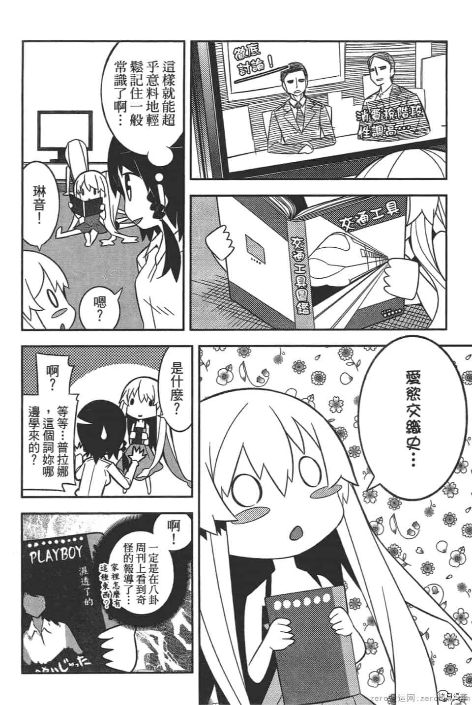 第1卷 第64页
