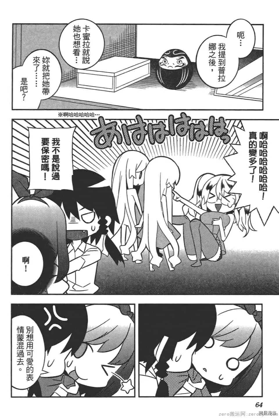 第1卷 第68页