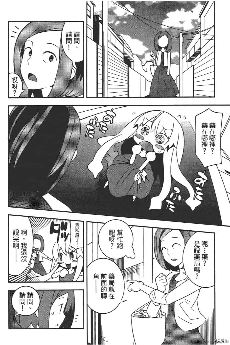 第1卷 第80页
