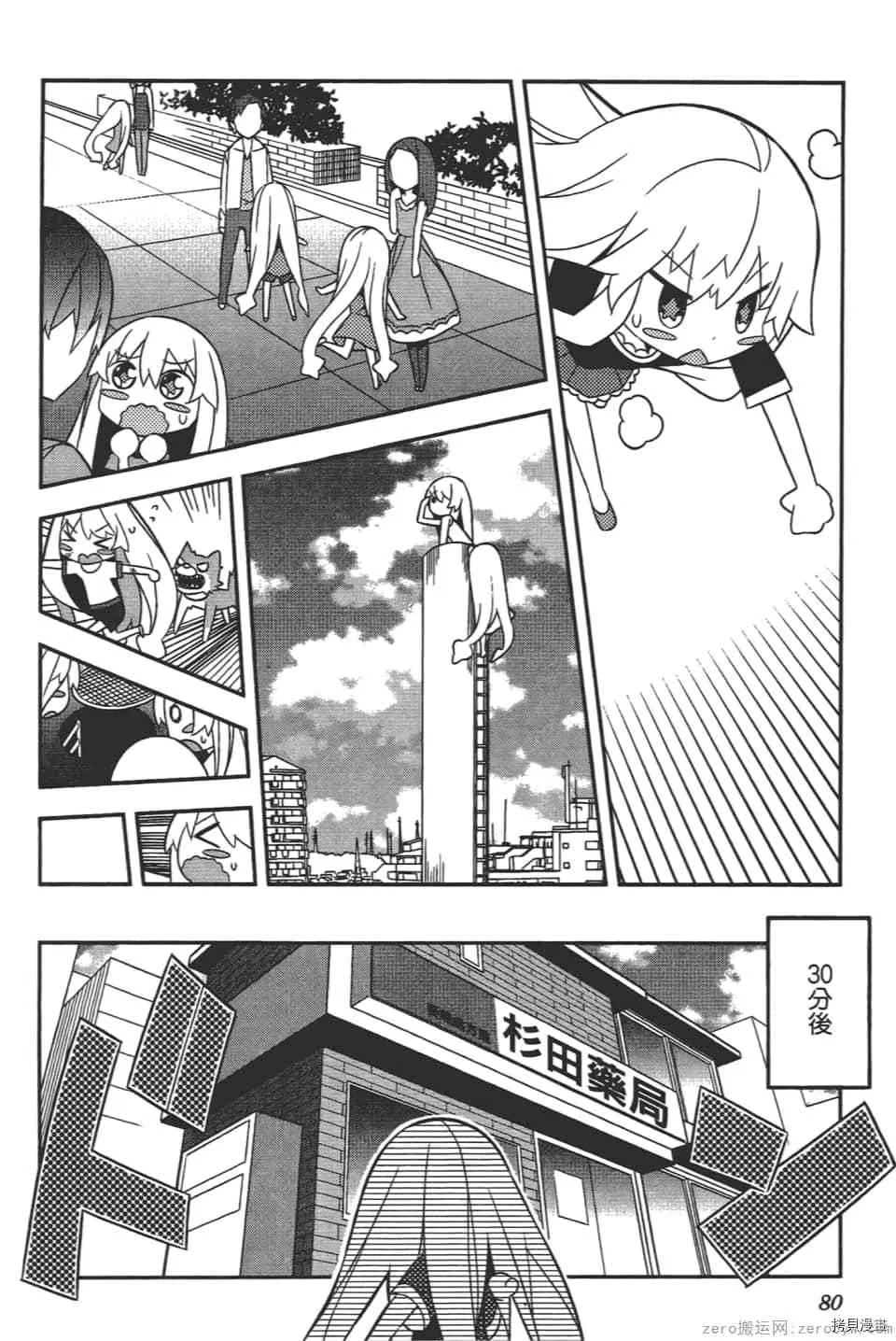 第1卷 第84页