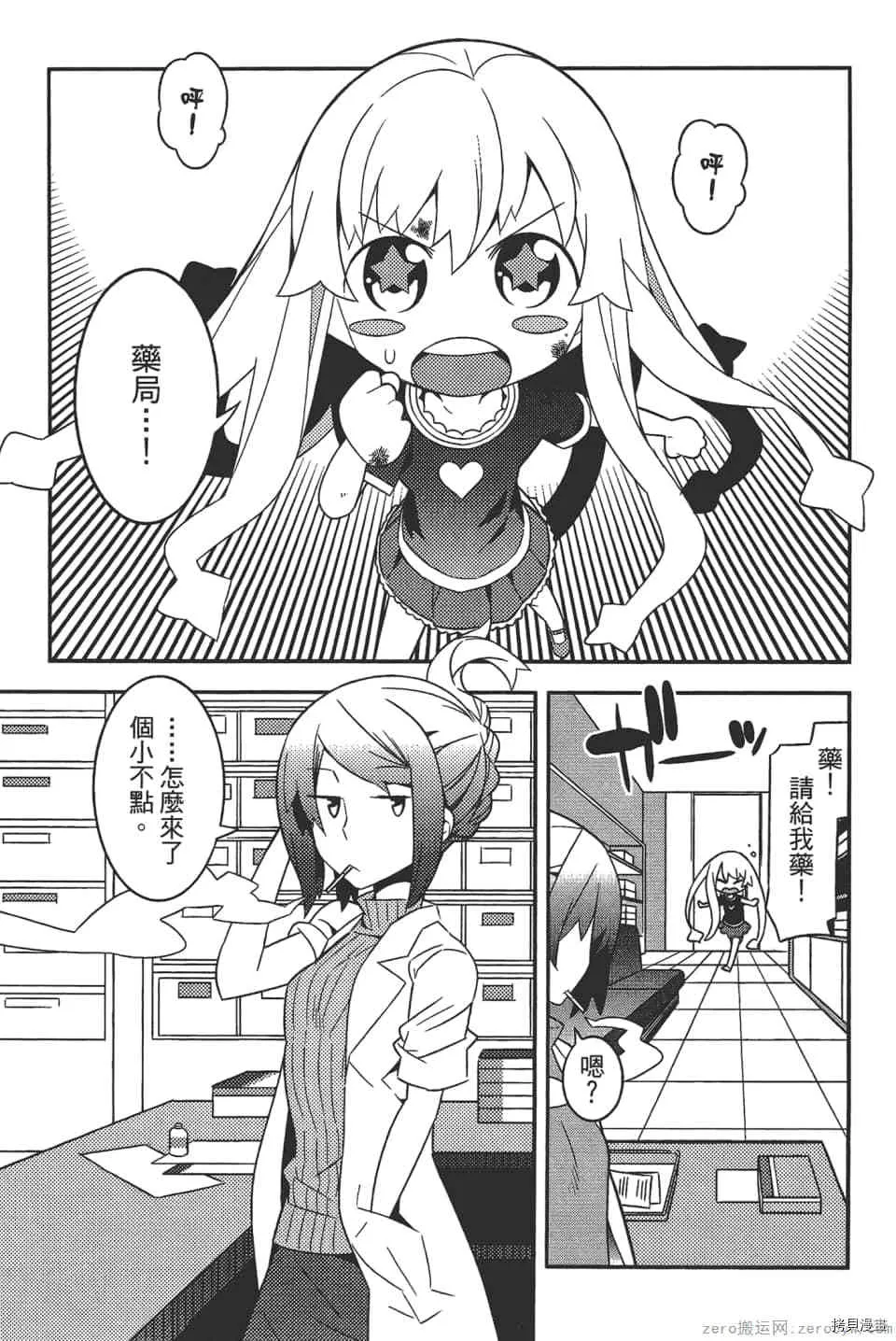 第1卷 第85页