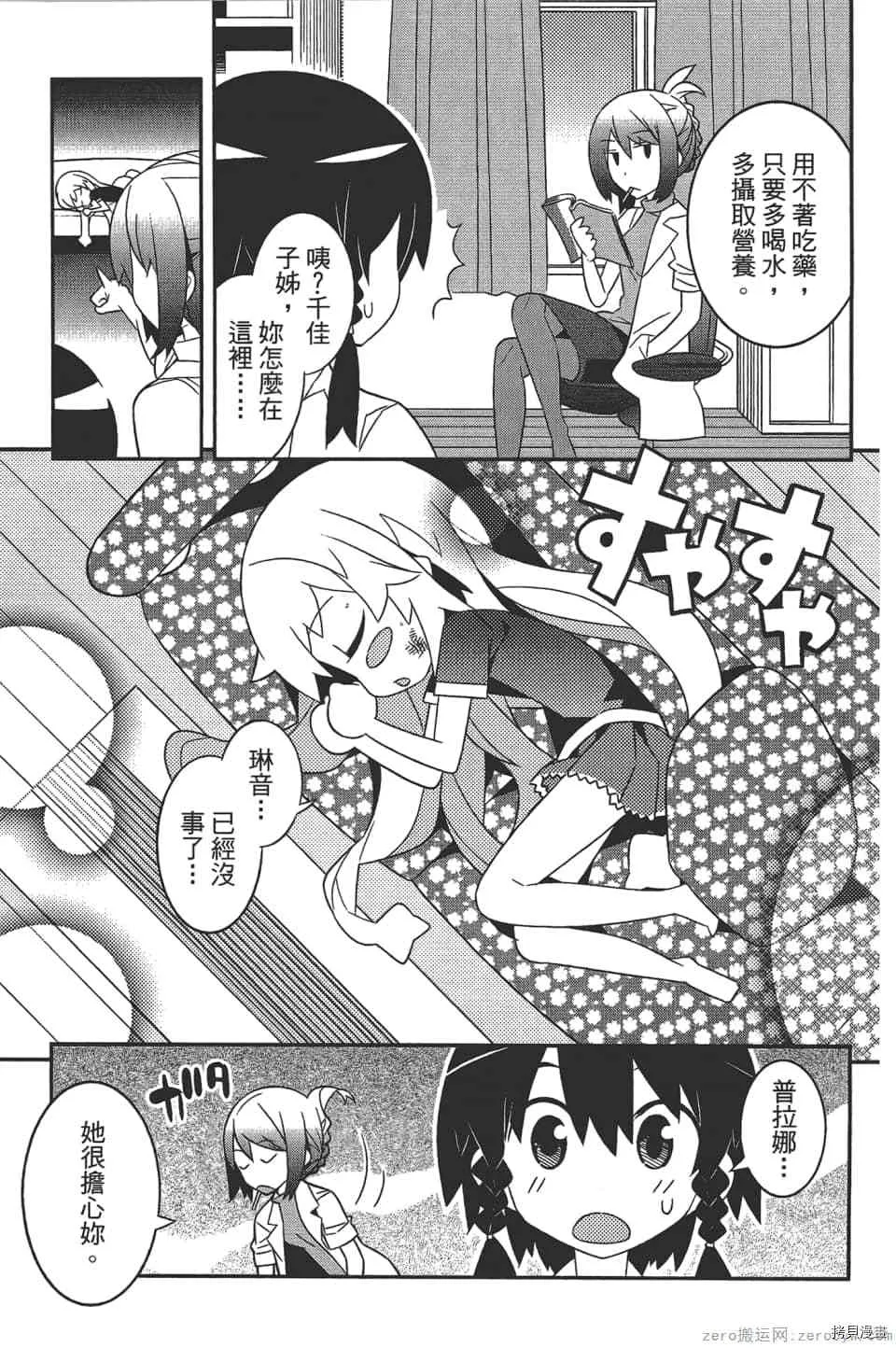 第1卷 第89页