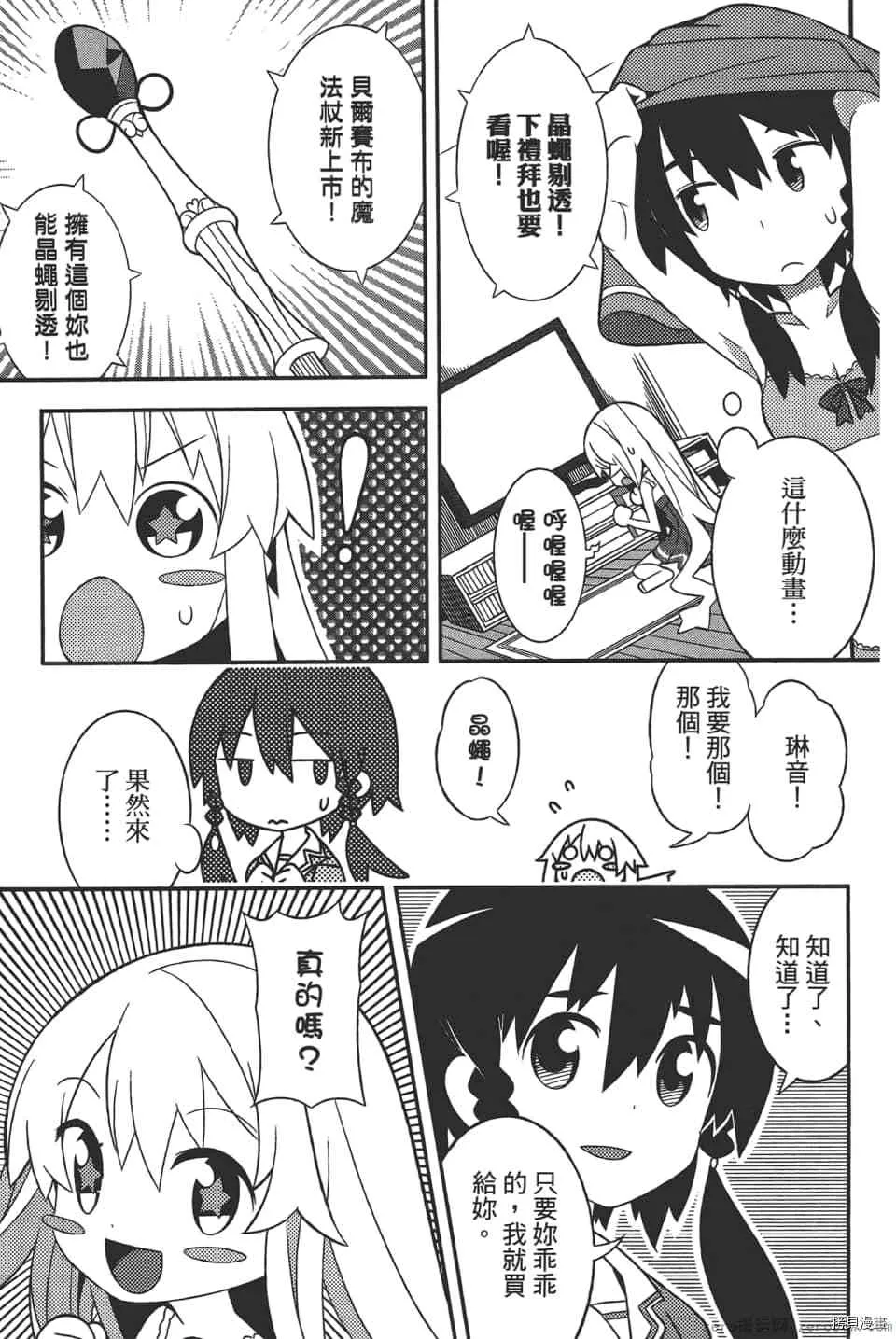 第1卷 第93页