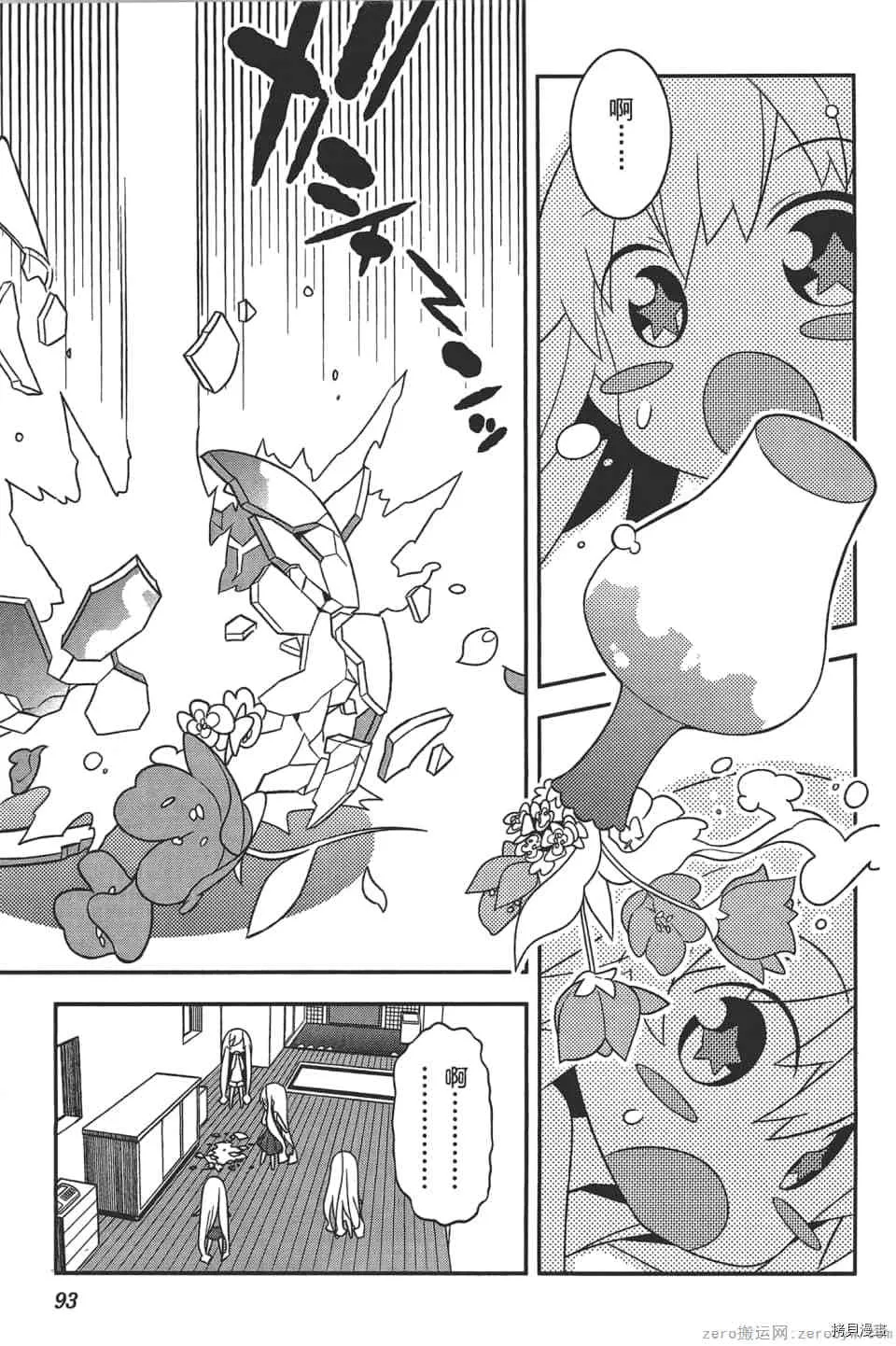 第1卷 第97页