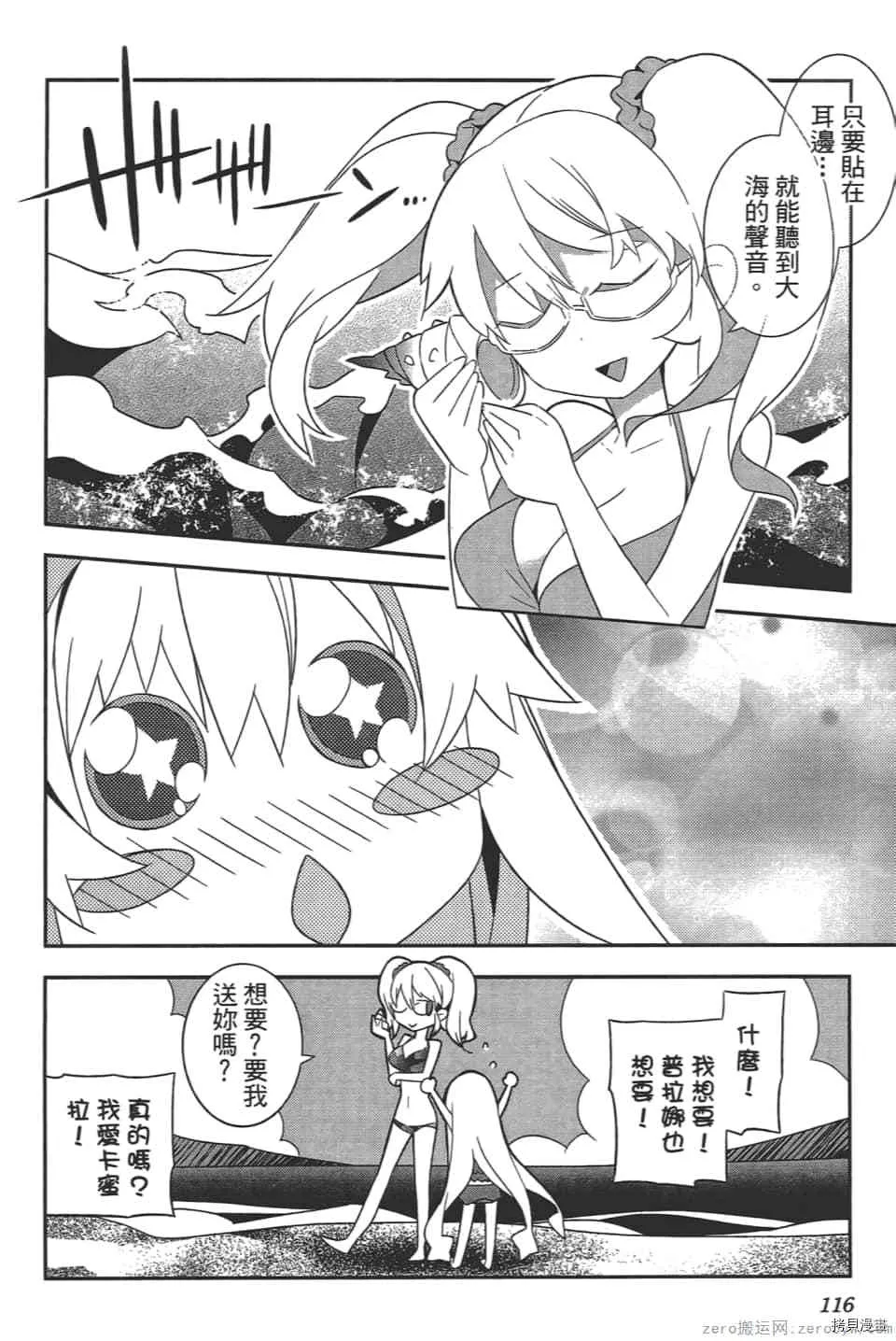 第1卷 第119页