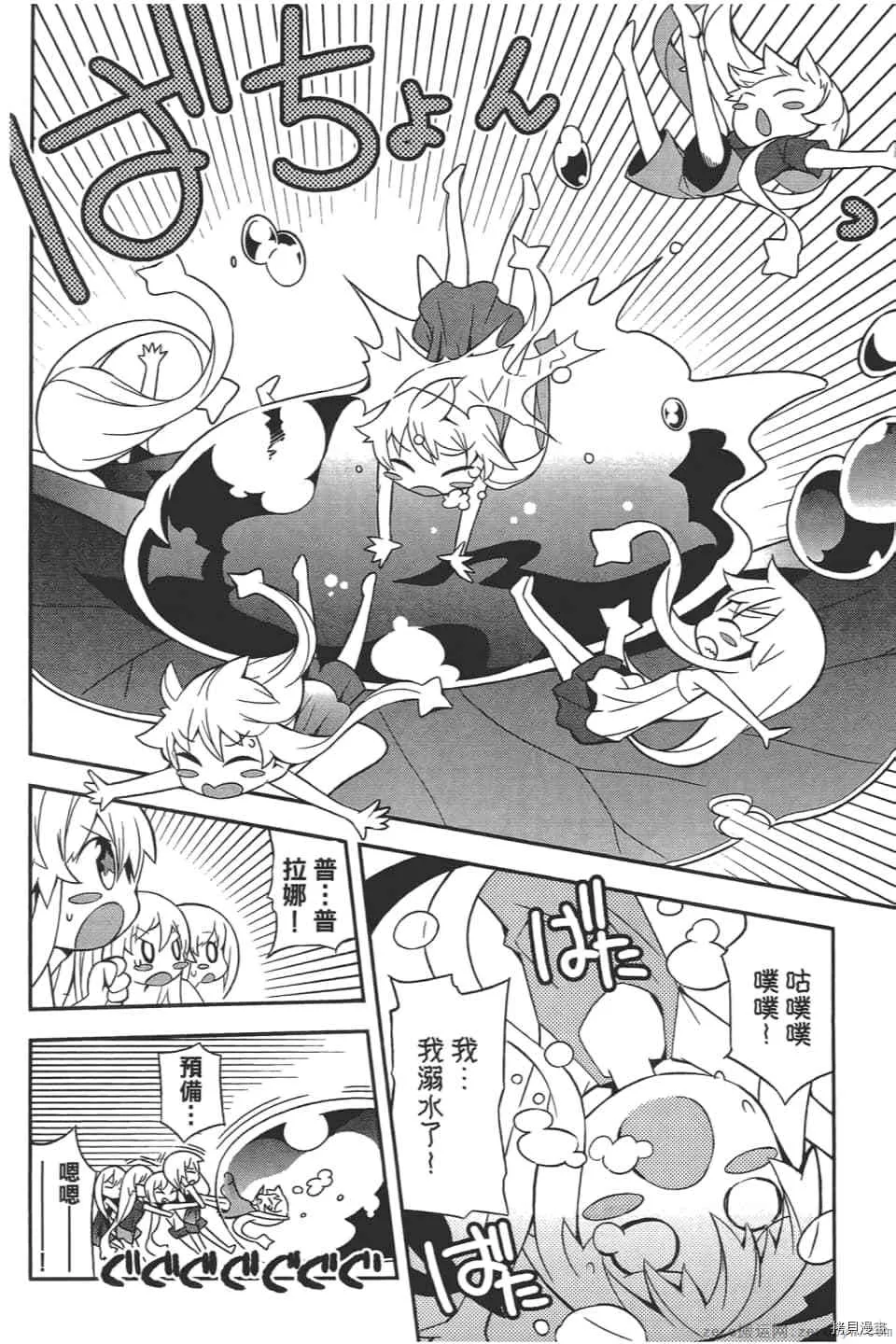 第1卷 第133页