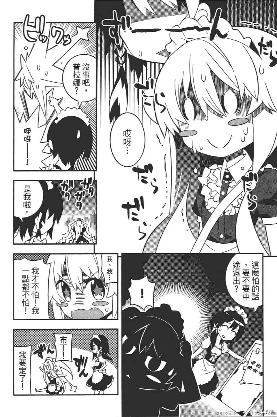 第1卷 第149页