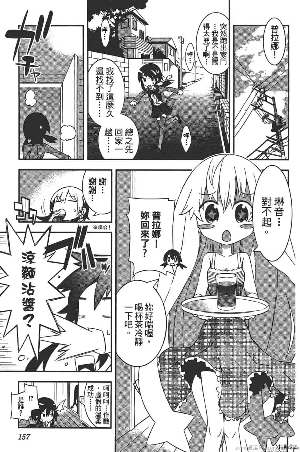 第1卷 第160页