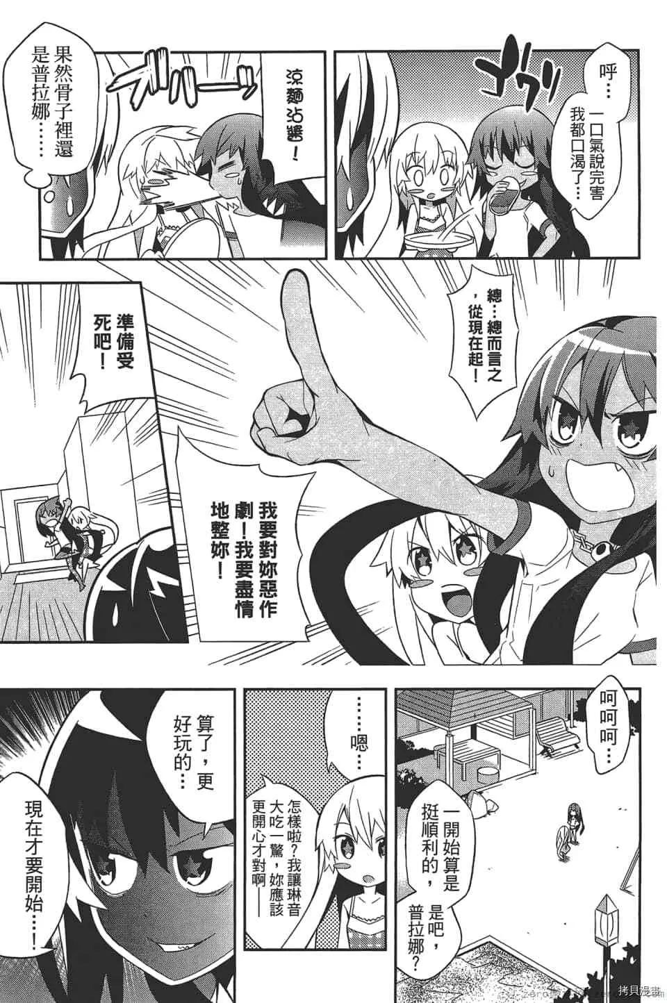 第1卷 第162页