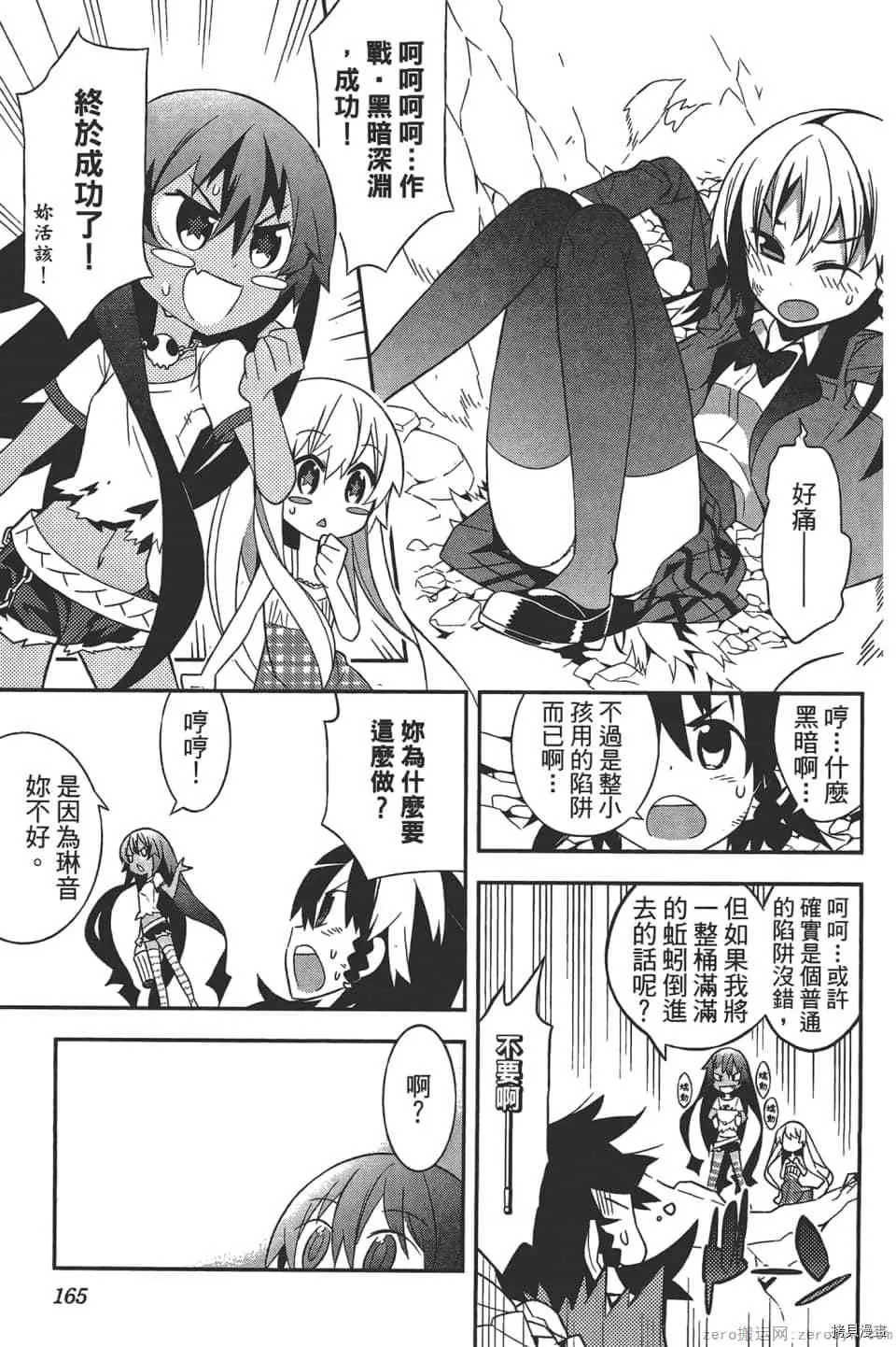 第1卷 第168页