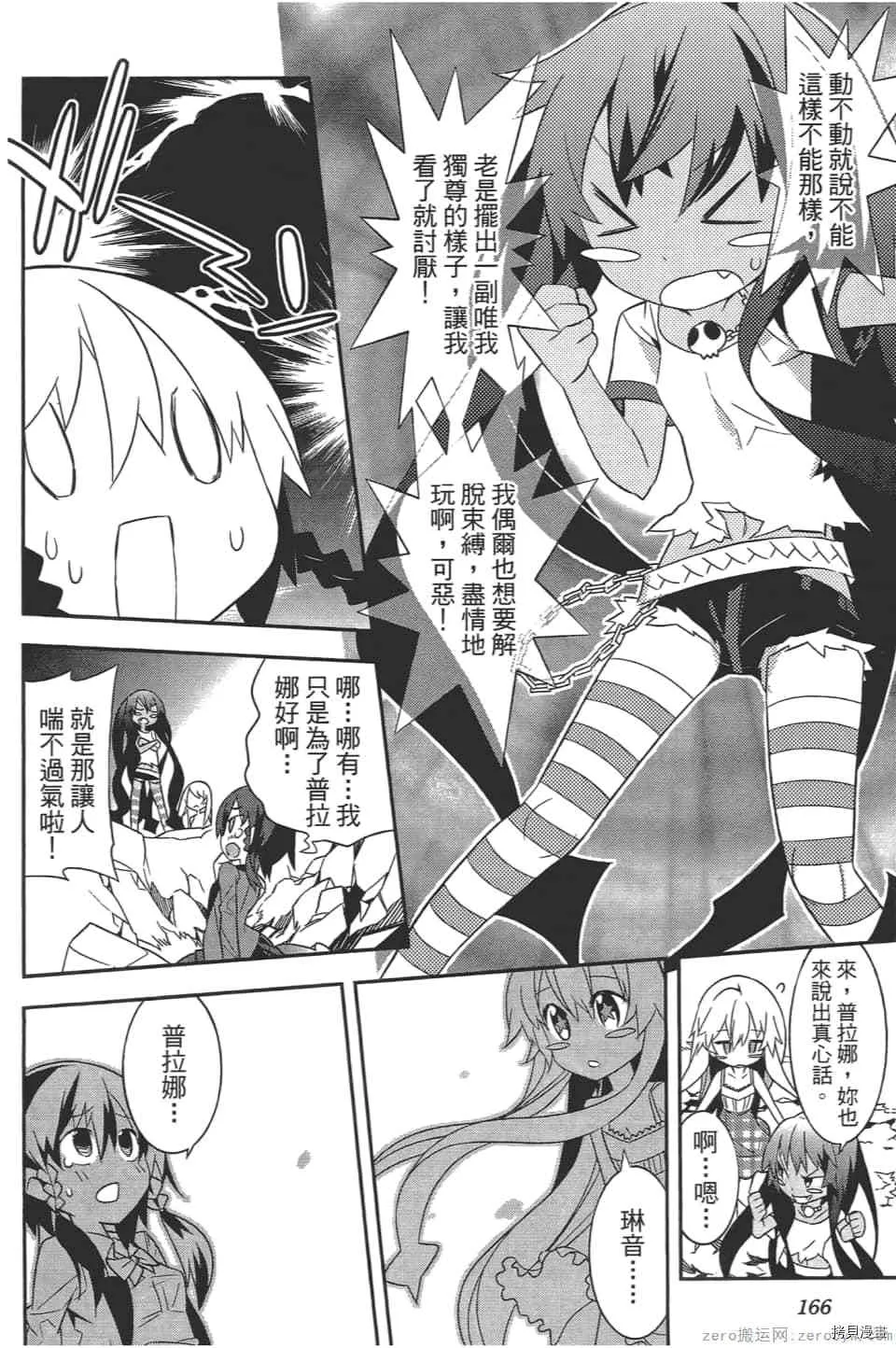 第1卷 第169页