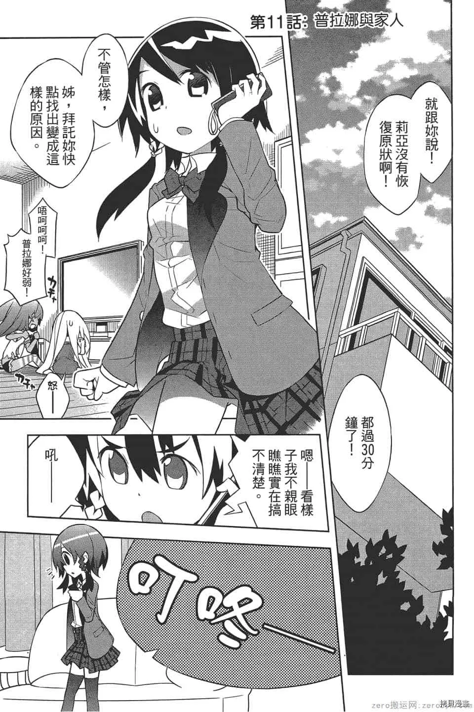 第1卷 第174页