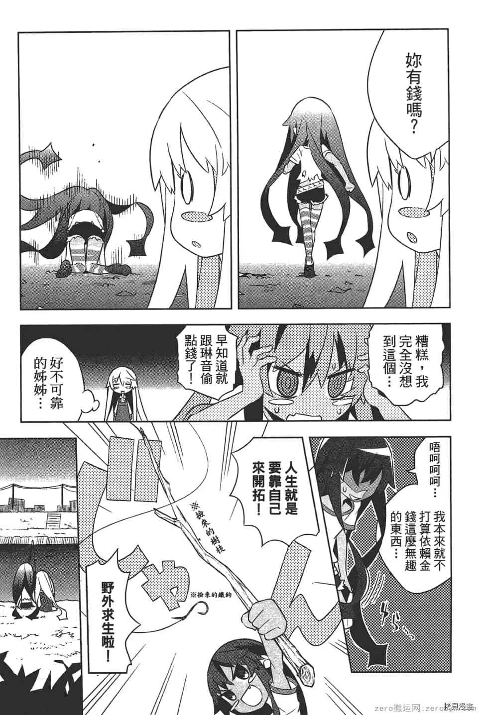 第1卷 第184页