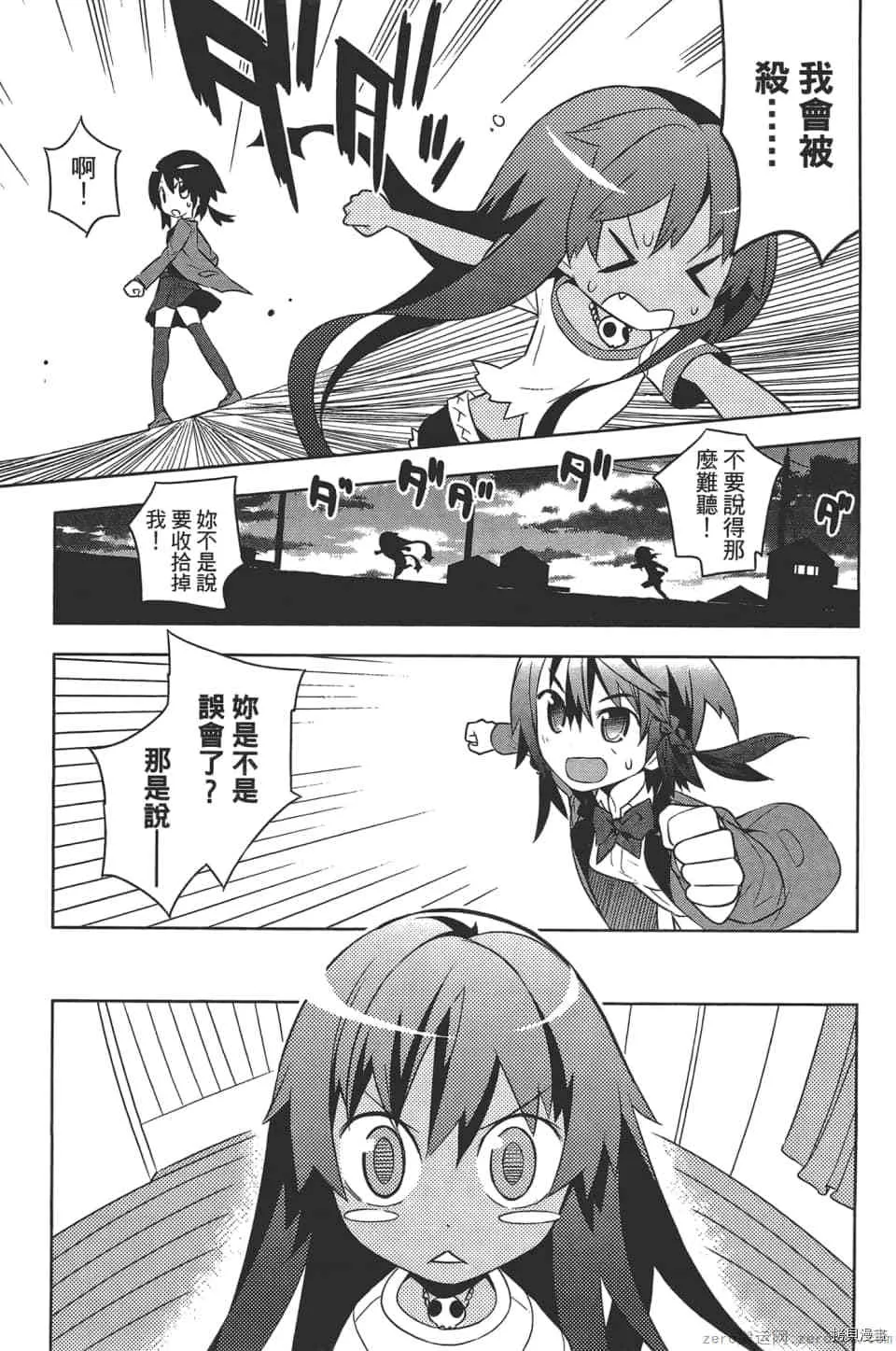 第1卷 第188页