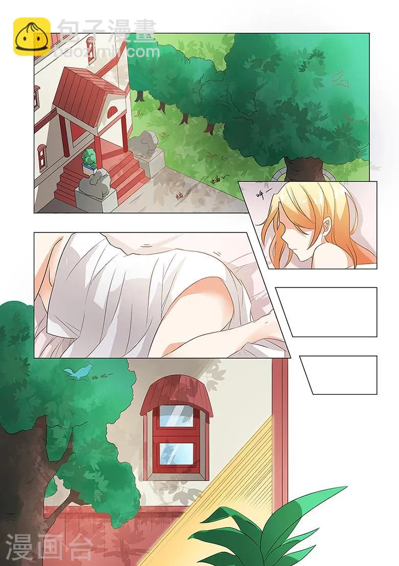 第44话 药效发作！ 第8页