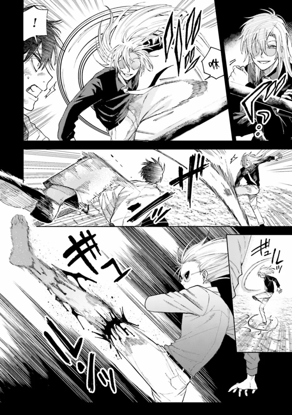 第21话 第2页