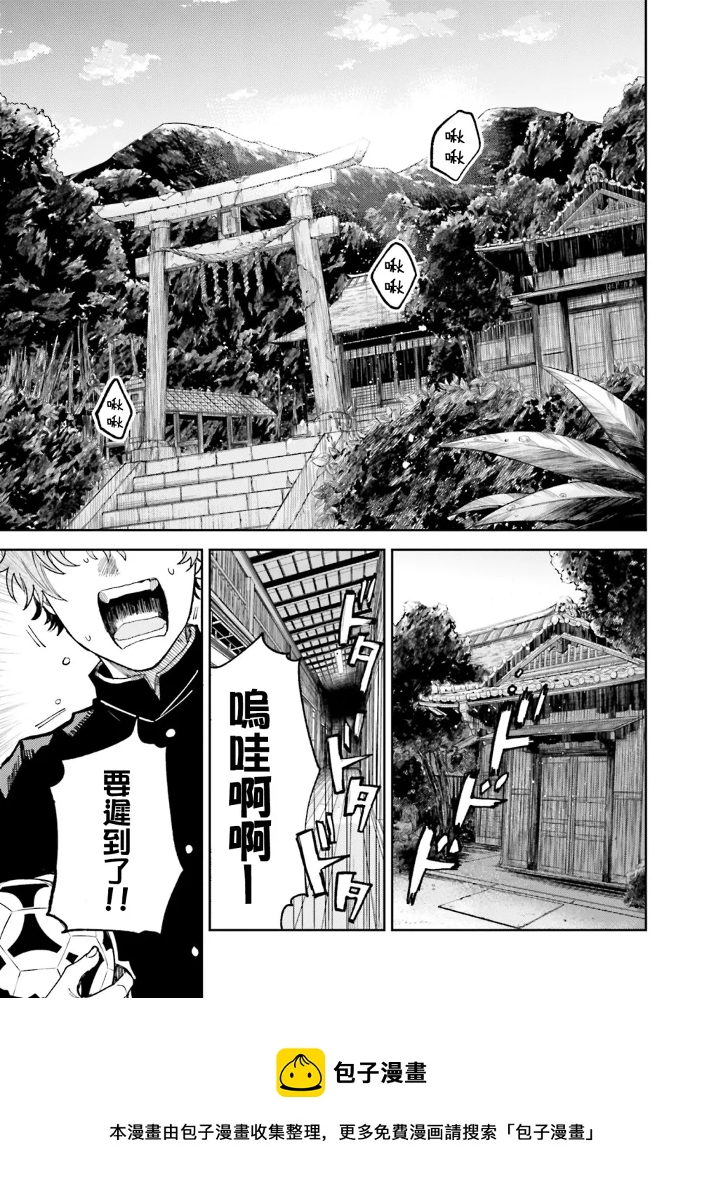 第01话 第17页