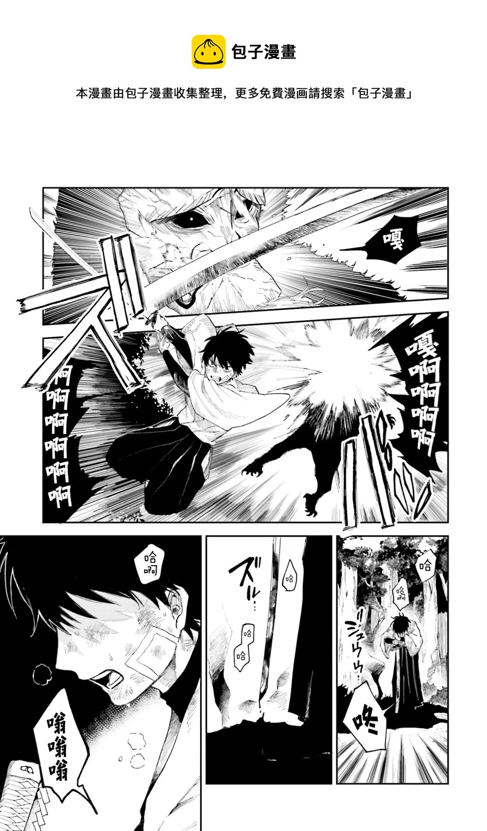 第01话 第41页