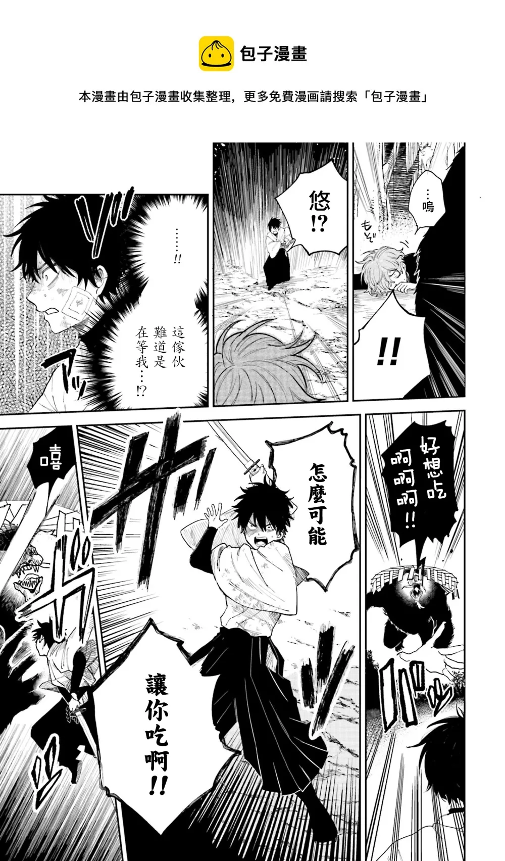第01话 第45页