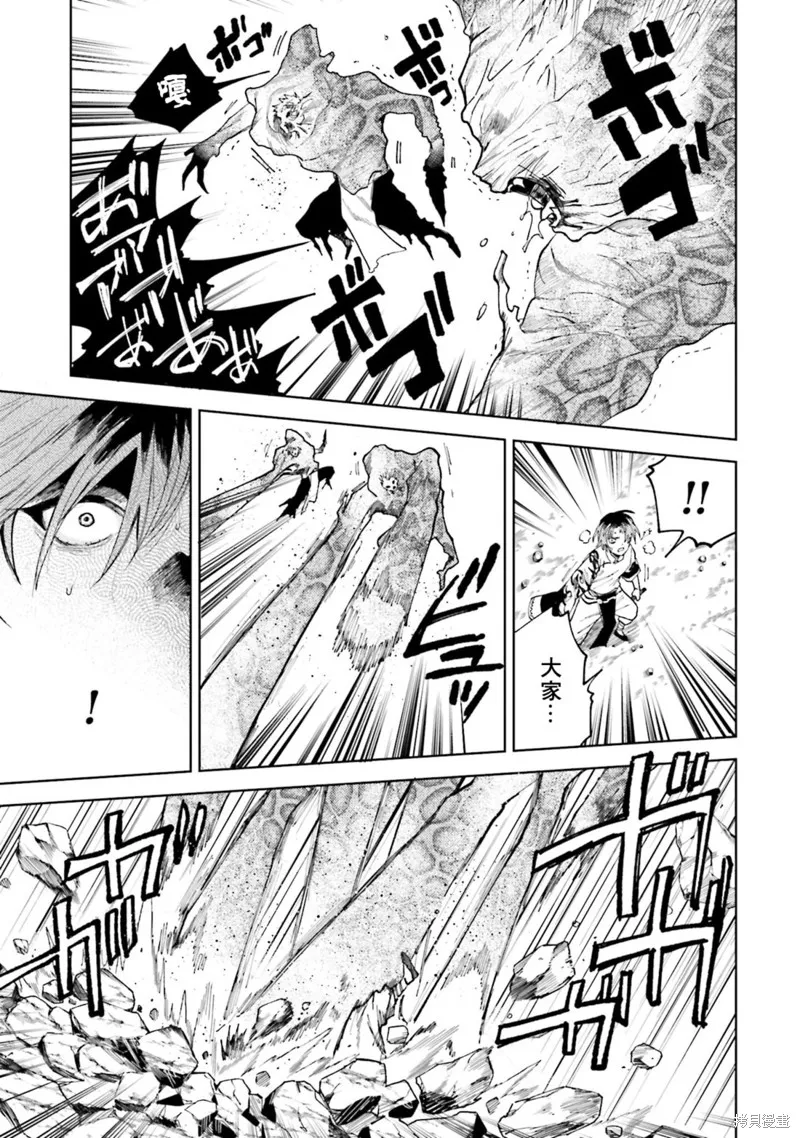 第39话 第15页