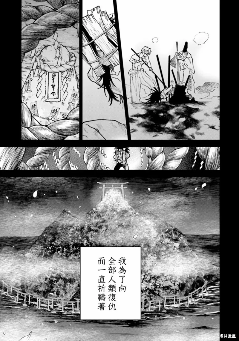 第52话 第24页