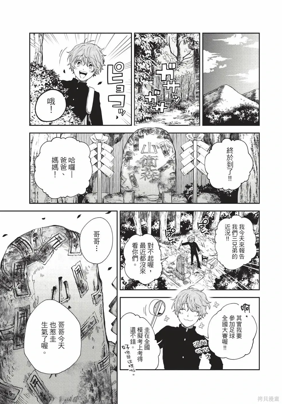 第01卷 第38页
