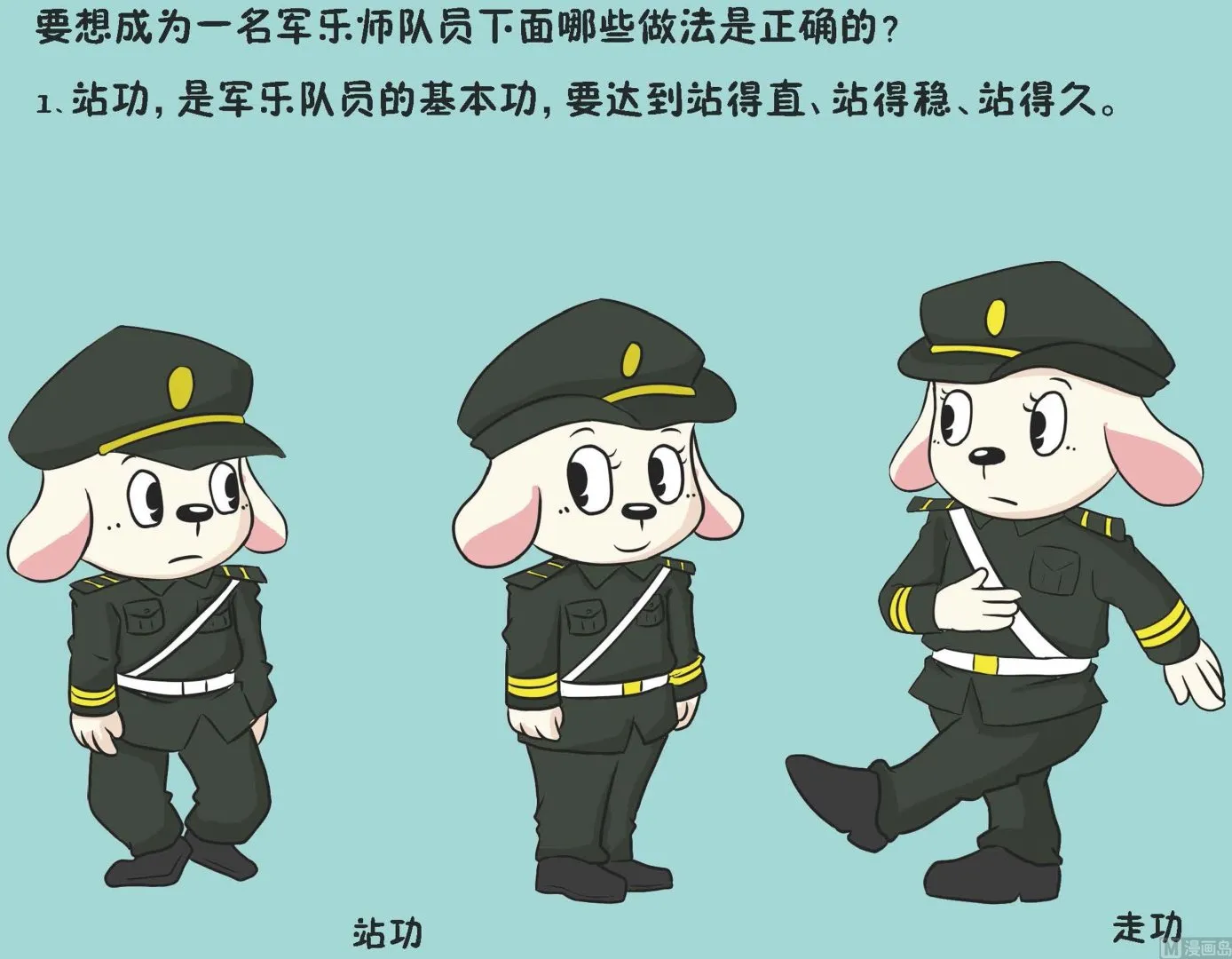 全1话 第17页