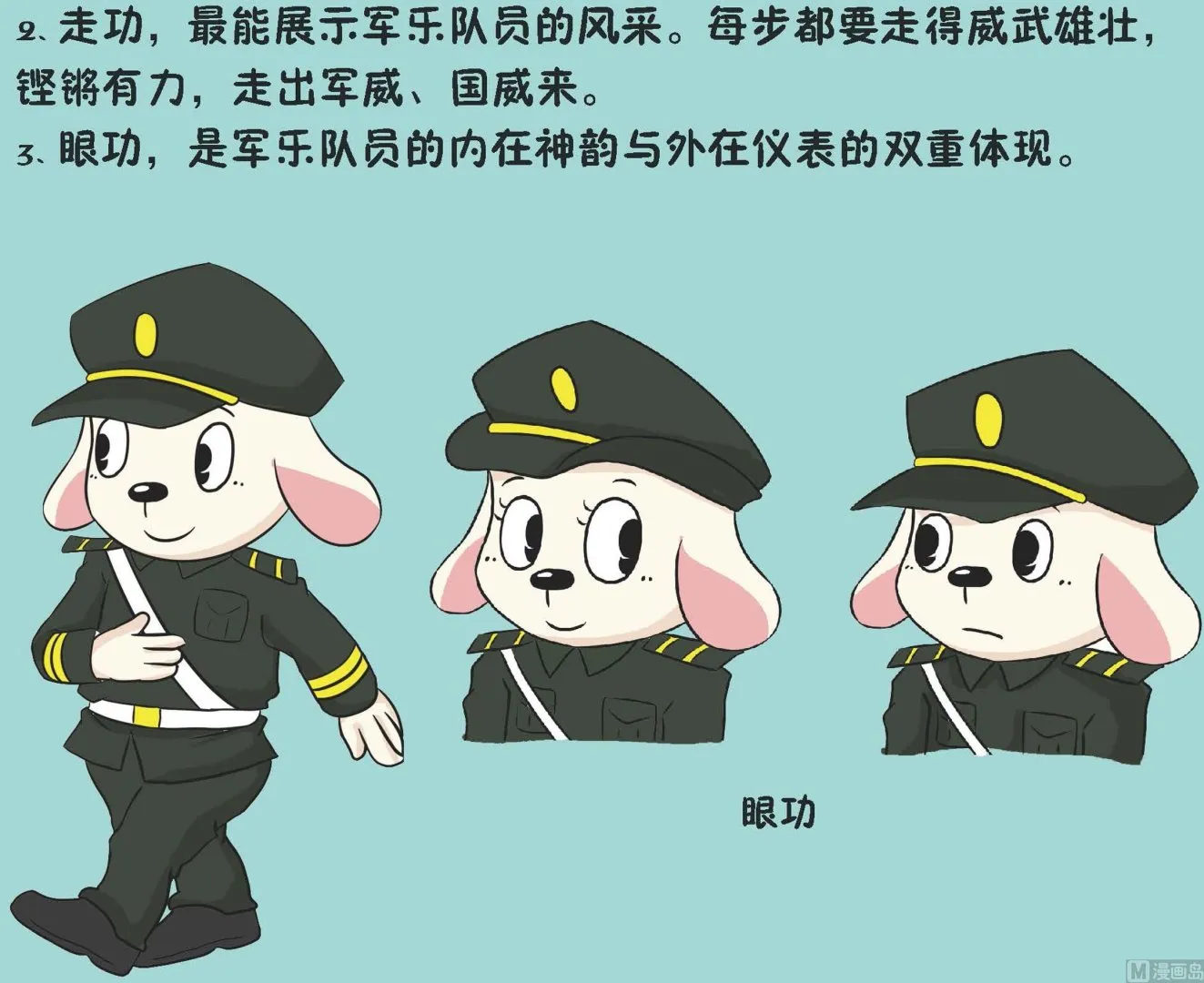 全1话 第18页