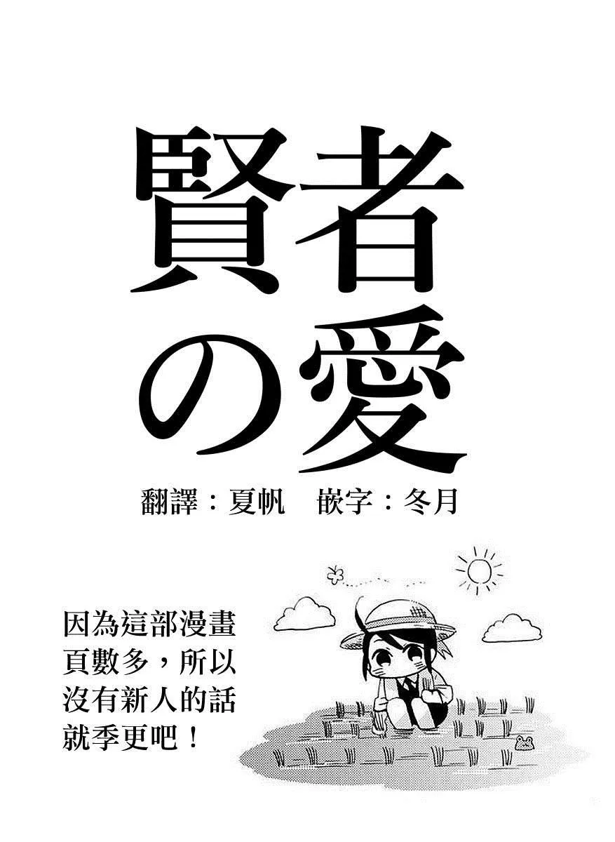 第1话 第39页