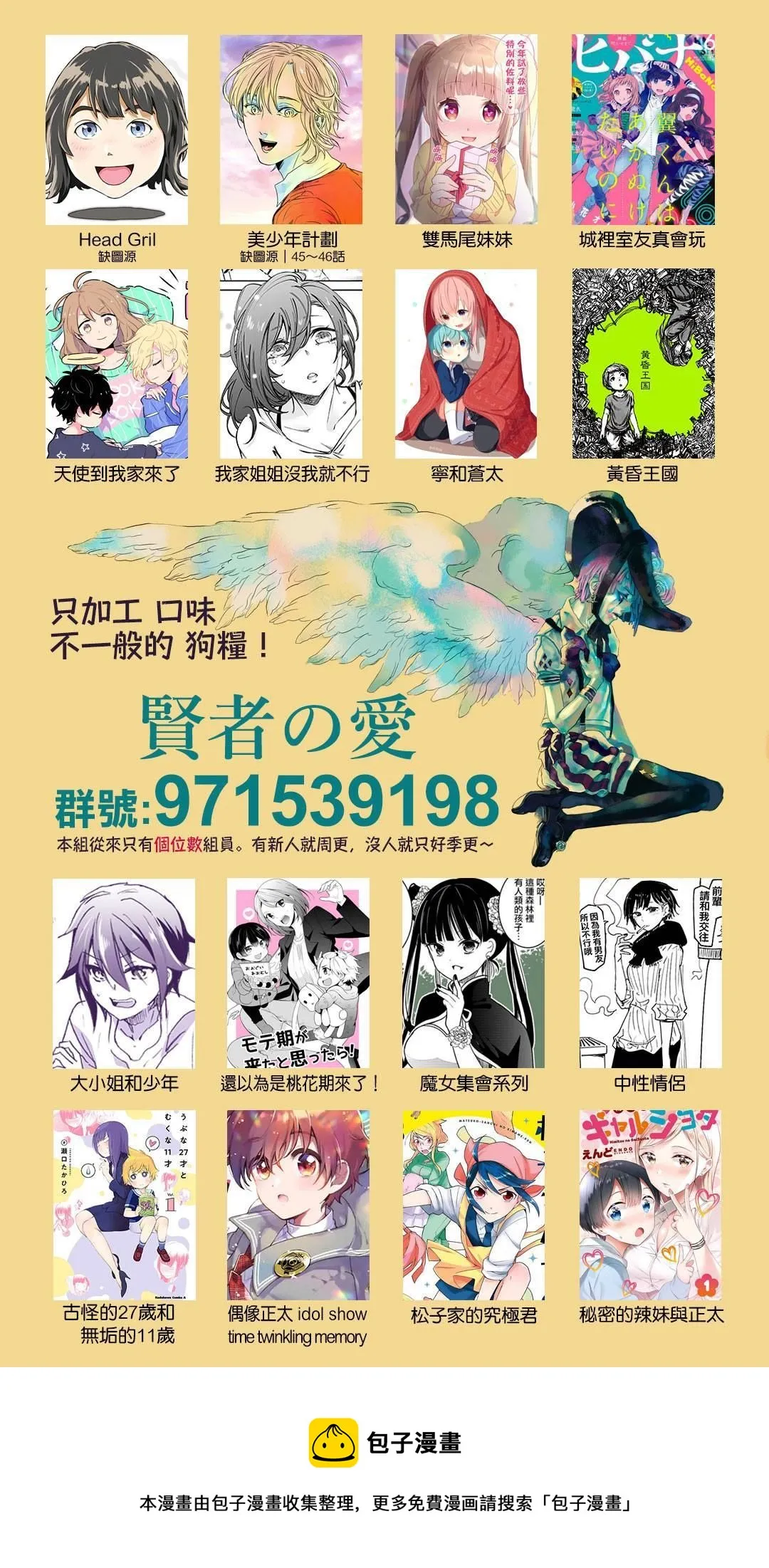 第1话 第40页