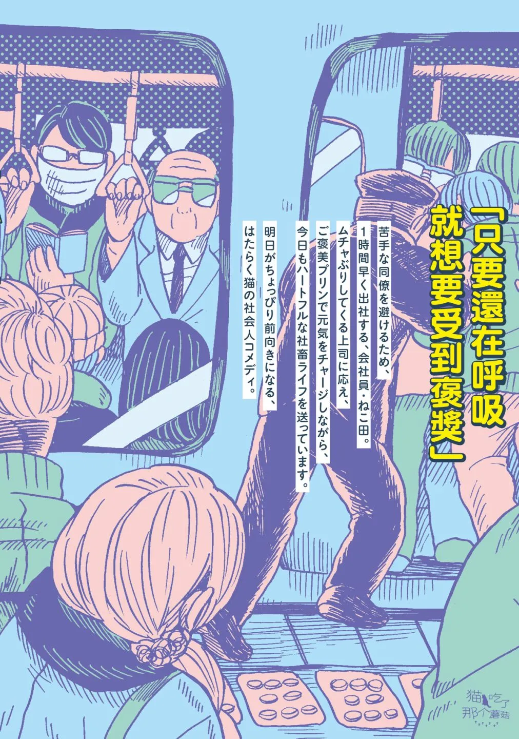 番外01 第11页