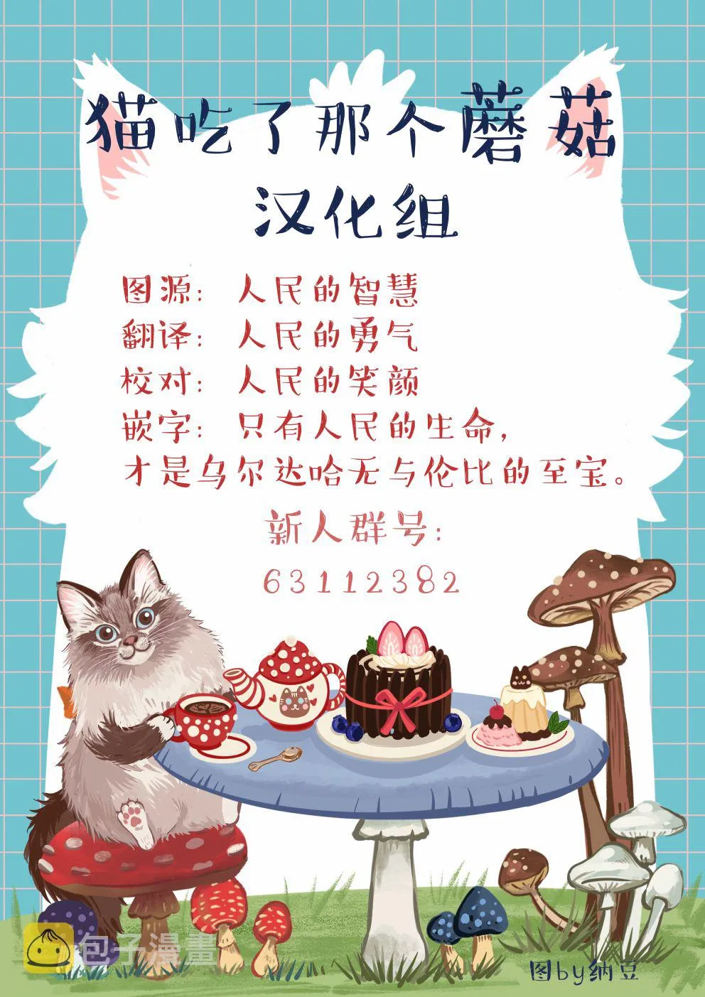 第07话 第21页