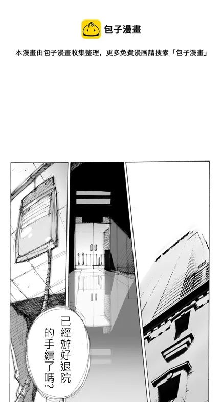 旧版第05话 第1页