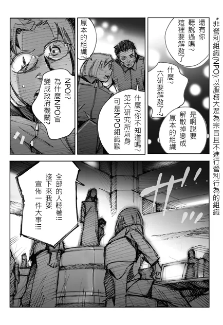 旧版第05话 第27页