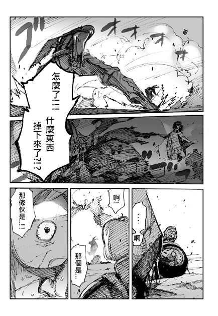 旧版第03话 第25页