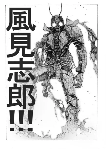 旧版第01话 第20页