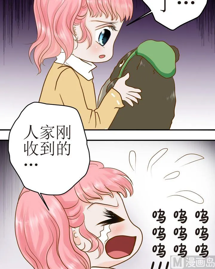 第30话 姐妹（上） 第13页