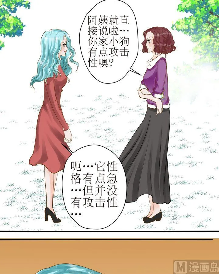第28话 毛小孩的战斗（上） 第9页