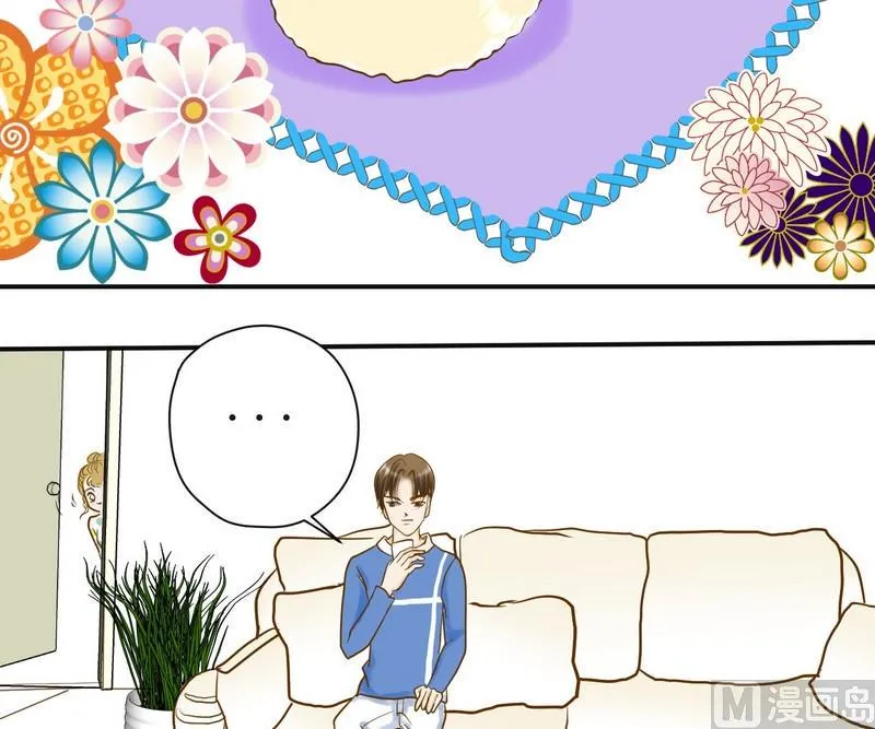 第4话 留还是不留？ 第2页