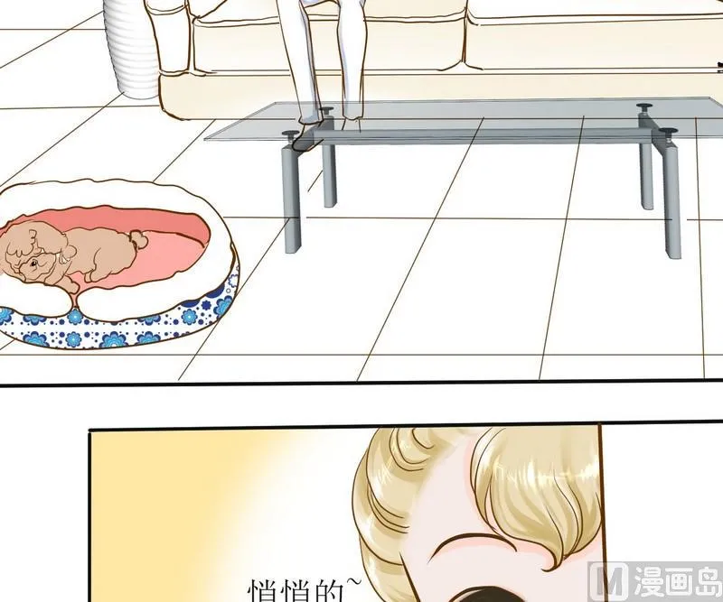 第4话 留还是不留？ 第3页