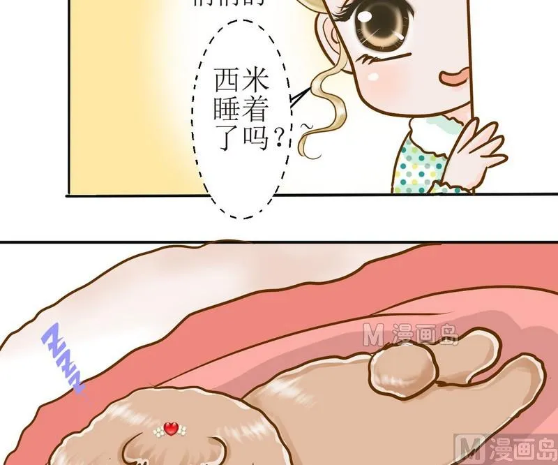 第4话 留还是不留？ 第4页