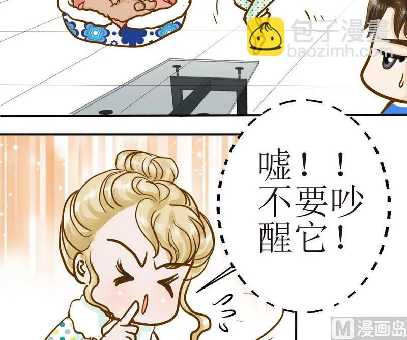 第4话 留还是不留？ 第6页